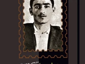 زەمزەمەی زوڵاڵ