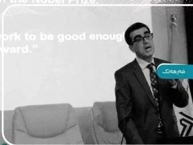 On Shakespeare-s sonnets