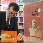 لێکدانەوەی عەبدولخالق یەعقووبی بۆ بەیتێکی نالی
