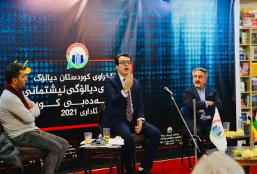 پەیوەندیی نێوان نەریت و مۆدێرنیتە لە شیعری کوردیدا