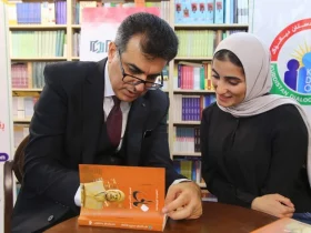 وانەیەک لە نالییەوە