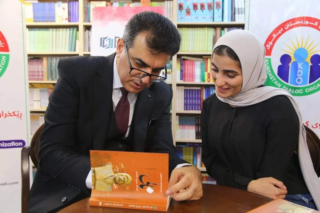 وانەیەک لە نالییەوە