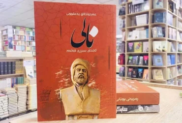 ئەدەب و خوێنەر